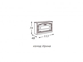 Комод (столешница ДСП) с зеркалом  в раме в Кизеле - kizel.магазин96.com | фото