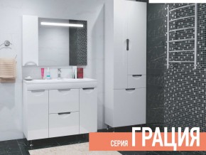 Комплект мебели для ванной Грация в Кизеле - kizel.магазин96.com | фото