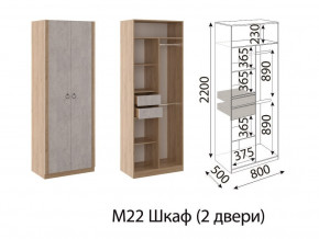 М22 Шкаф 2-х створчатый в Кизеле - kizel.магазин96.com | фото