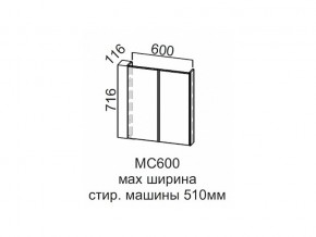 МС600 Модуль под стиральную машину 600 в Кизеле - kizel.магазин96.com | фото