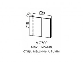 МС700 Модуль под стиральную машину 700 в Кизеле - kizel.магазин96.com | фото