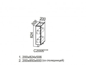 С200б Стол-рабочий 200 (бутылочница) в Кизеле - kizel.магазин96.com | фото