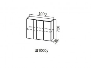 Ш1000у/720 Шкаф навесной 1000/720 (угловой) в Кизеле - kizel.магазин96.com | фото